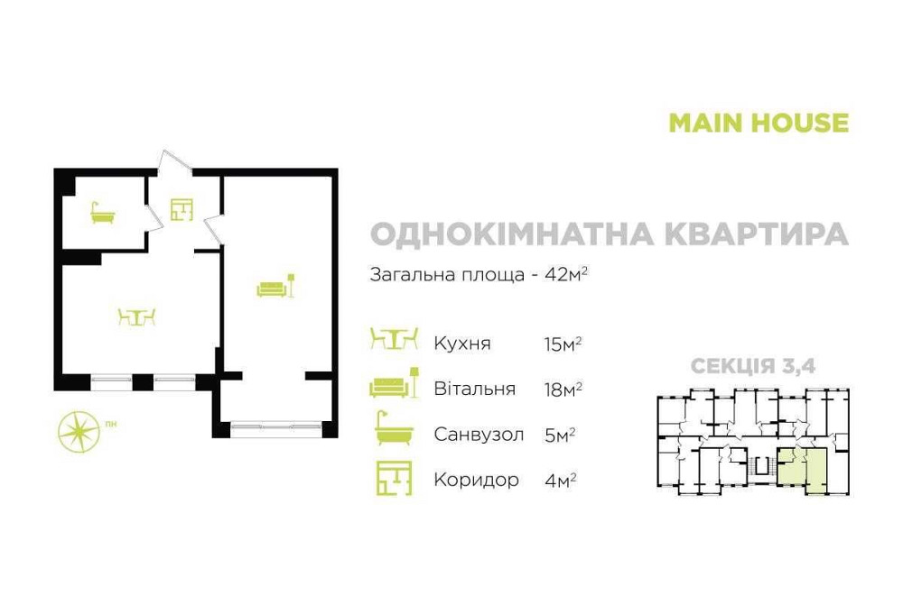 Квартира в центрі міста готова під ремонт ЖК "Main House" Ивано-Франковск - изображение 6