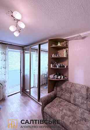 ЕГ-1925 Продам 2К квартиру на Салтовке Студенческая 606 м/р Харьков