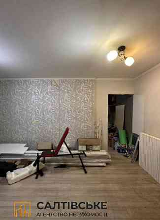 ЕГ-1857 Продам 2к квартиру на Салтовке Салтовская 533 м/р Харьков