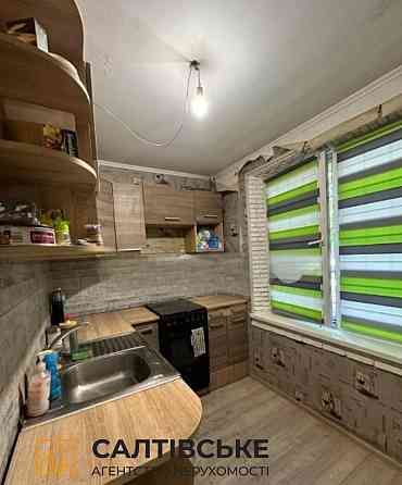 ЕГ-1857 Продам 2к квартиру на Салтовке Салтовская 533 м/р Харьков