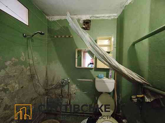 ЮЛ-4877 Продам 1к квартиру на Салтовке Студенческая 607 м/р Харьков