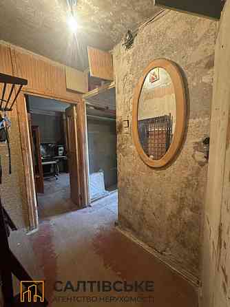 ЮЛ-4877 Продам 1к квартиру на Салтовке Студенческая 607 м/р Харьков