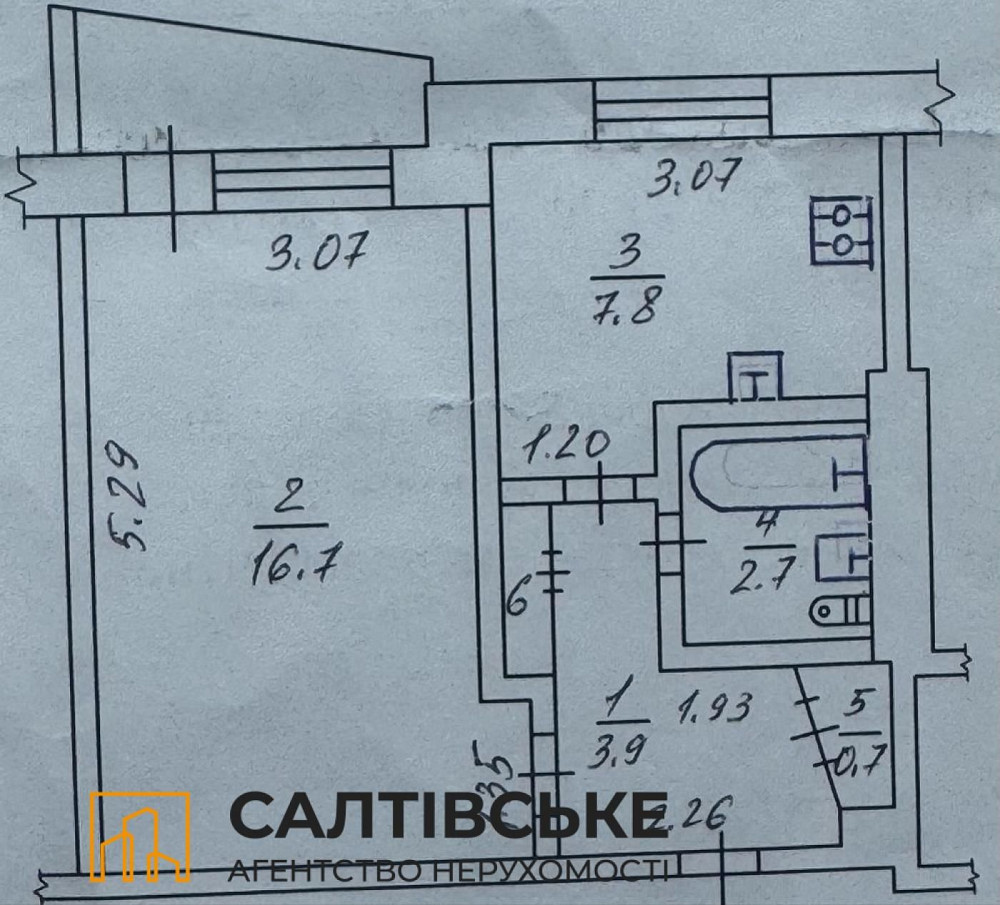 ЮЛ-4877 Продам 1к квартиру на Салтовке Студенческая 607 м/р Харьков - изображение 5