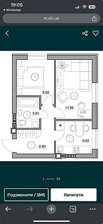 2-х кімнатна квартира Киев
