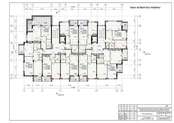 Продаж 1 кім. квартири в новобудові вул. Очеретяна Львов