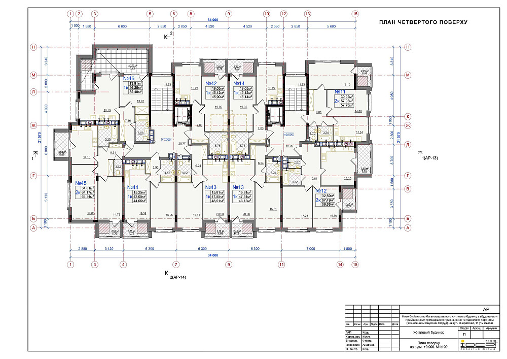 Продаж 1 кім. квартири в новобудові вул. Очеретяна Львов - изображение 3