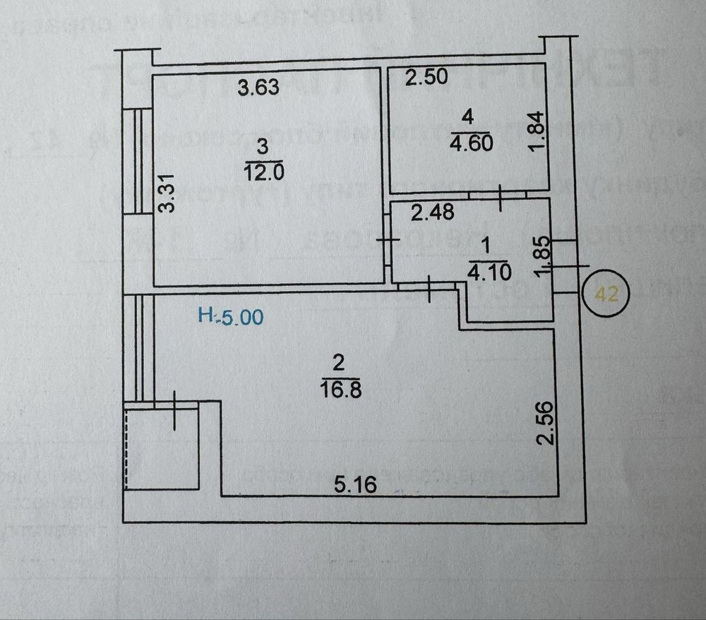 Однокімнатна квартира з новим ремонтом  , без комісії!% Гостомель - зображення 8