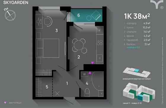 Перший внесок від 20%. Твоя 1-кімнатна квартира!!! Ивано-Франковск