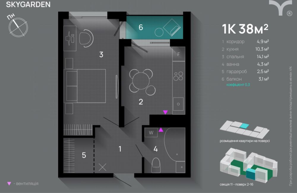 Перший внесок від 20%. Твоя 1-кімнатна квартира!!! Івано-Франківськ - зображення 4