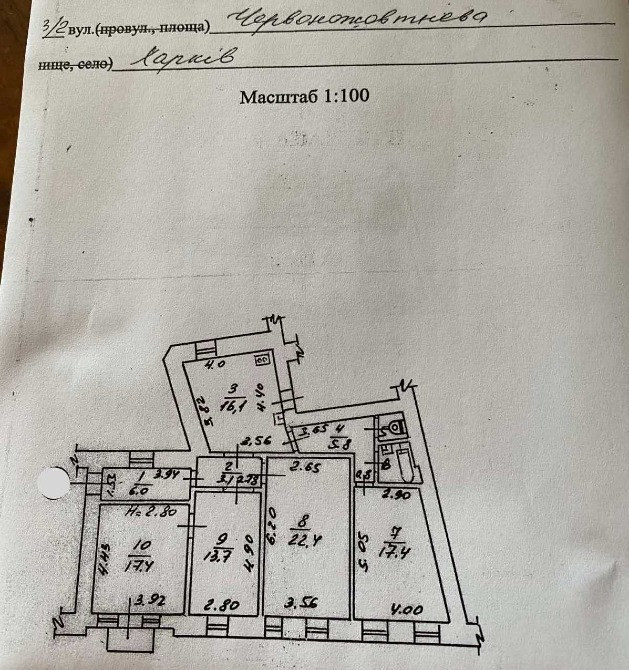 4-к, Конторська вул., 13/2, Центральний ринок Харків - зображення 8