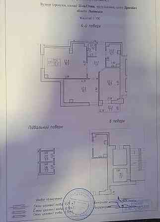 Продаж 2-кімнатної квартири в новобудові, м. Дрогобич, вул. 22 Січня Дрогобич