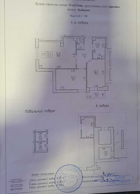 Продаж 2-кімнатної квартири в новобудові, м. Дрогобич, вул. 22 Січня Дрогобич - зображення 2
