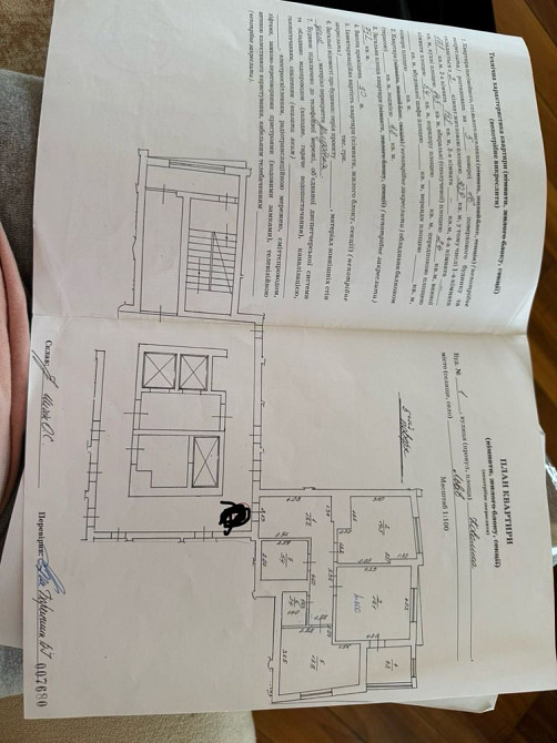 Продаж 2 кімн квартири в новобудові з ремонтом вул. Ковалика Львов - изображение 8