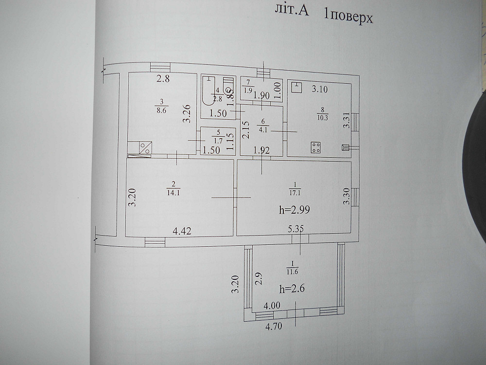 Трикімнатну квартиру в с. Веселе, Дніпропетровська область Синельникове - зображення 7