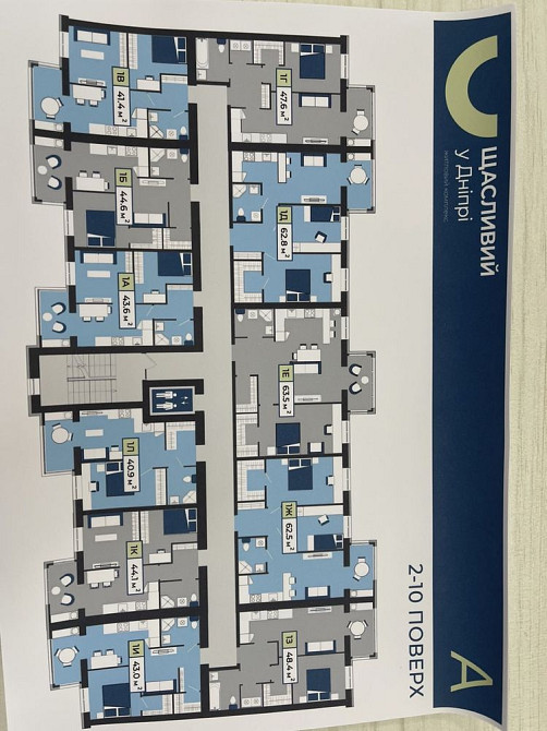 Продам 1 ком в ЖК Счастливом. Без % Днепр - изображение 3