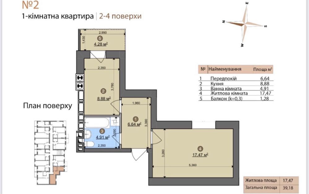 Однокімнатна квартира, 39 м2, Фастів, центр, новобудова Фастов - изображение 7