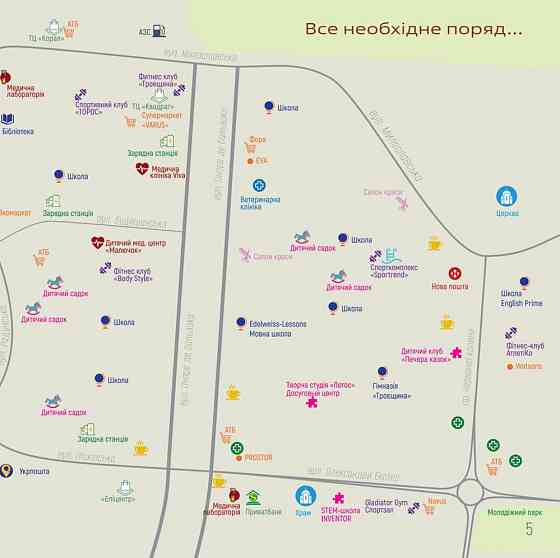 Простора 1к квартира в Києві з балконом Киев