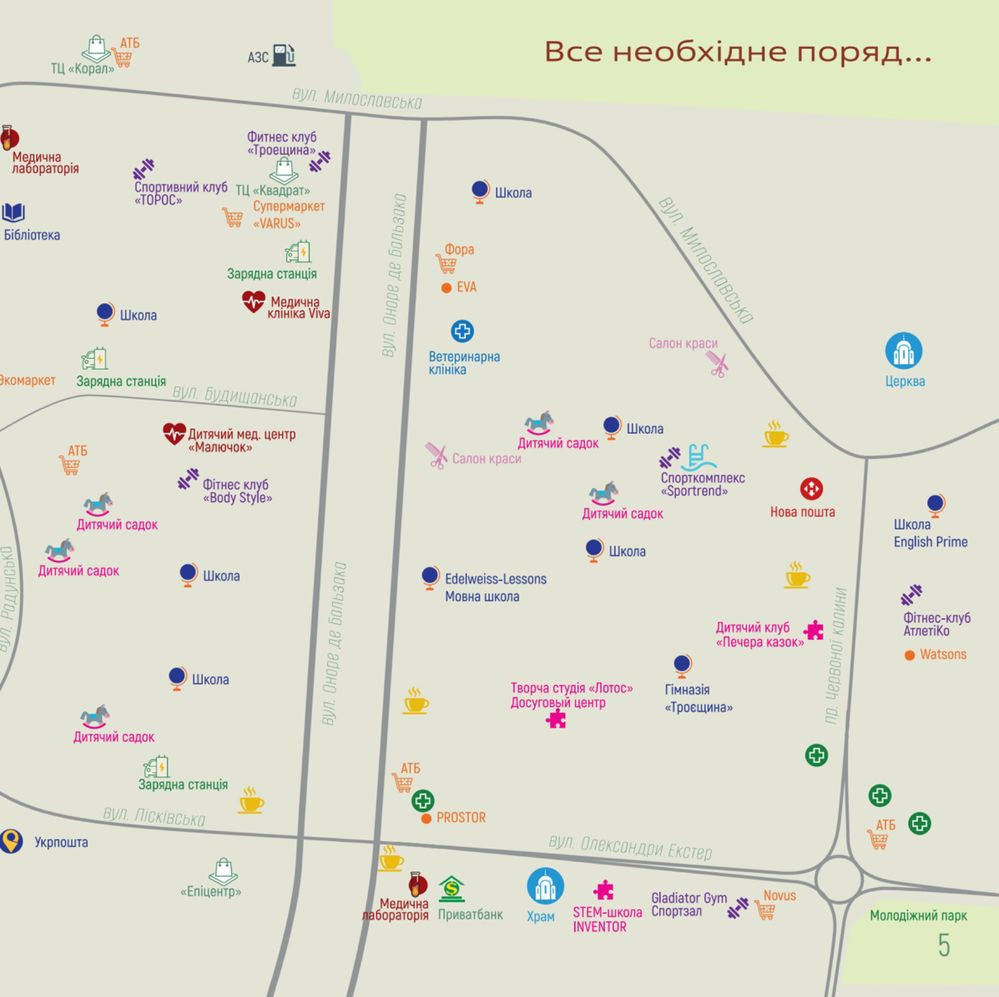 Простора 1к квартира в Києві з балконом Киев - изображение 4