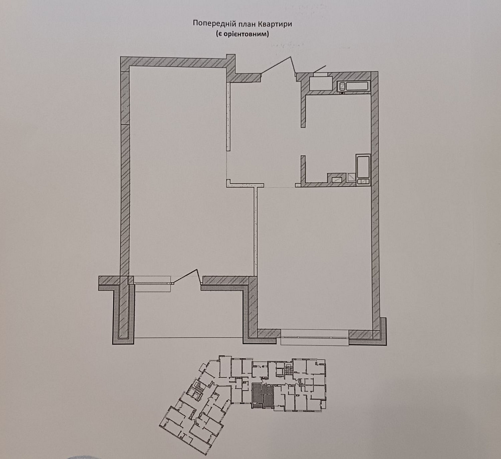Продам 1к квартиру 42,8 м² в ЖК Крона Парк 2 Переуступка Бровари - зображення 4
