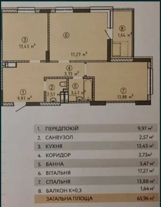 Продаж 2-к квартири в ЖК Krona Park-2, м. Бровари Бровары - изображение 7