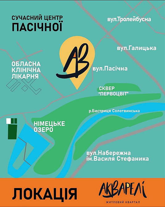 Квартира 51,62 м2 у новому ЖК Акварелі на Пасічній за акційною ціною! Ивано-Франковск - изображение 3