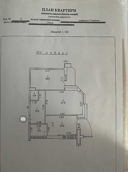 Парк Победы. 2-х комнатная. Отличный ремонт. Новострой. Одеса - зображення 8