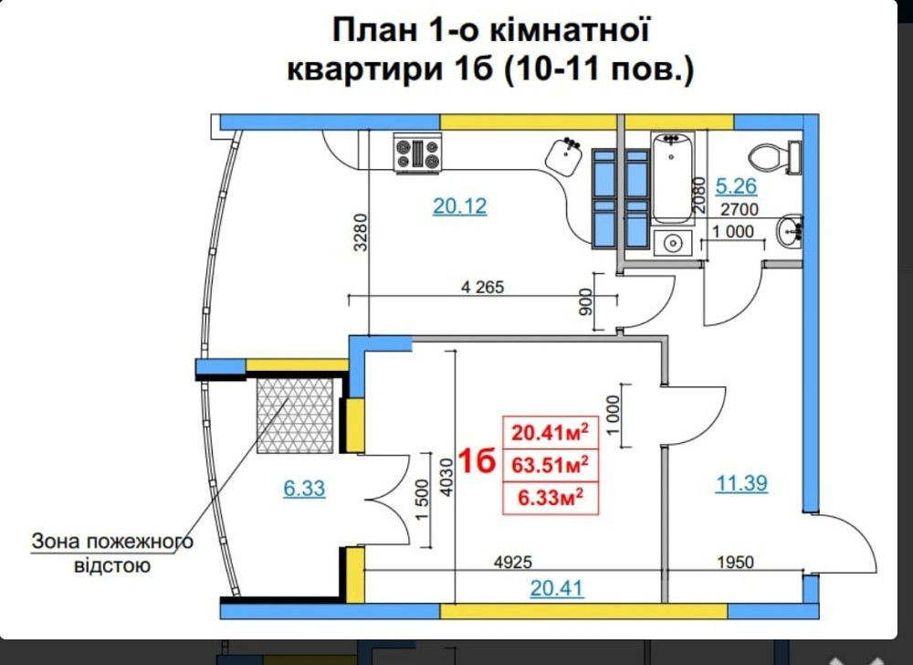 Продам 1-но кімнатну квартиру р-н Митниця Черкассы - изображение 2
