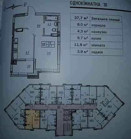 Продам 1 кім.в новобудові ЦЕНТР! Без % Біла Церква