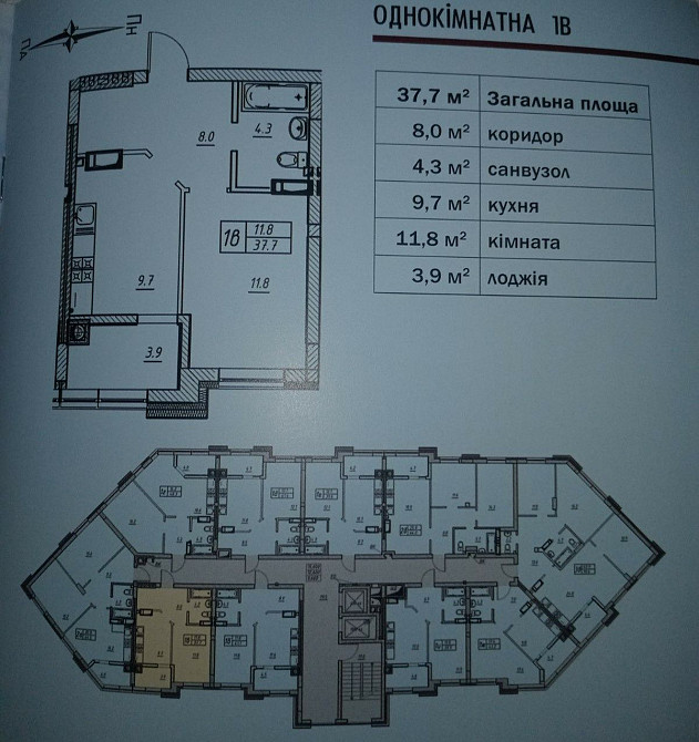 Продам 1 кім.в новобудові ЦЕНТР! Без % Біла Церква - зображення 4