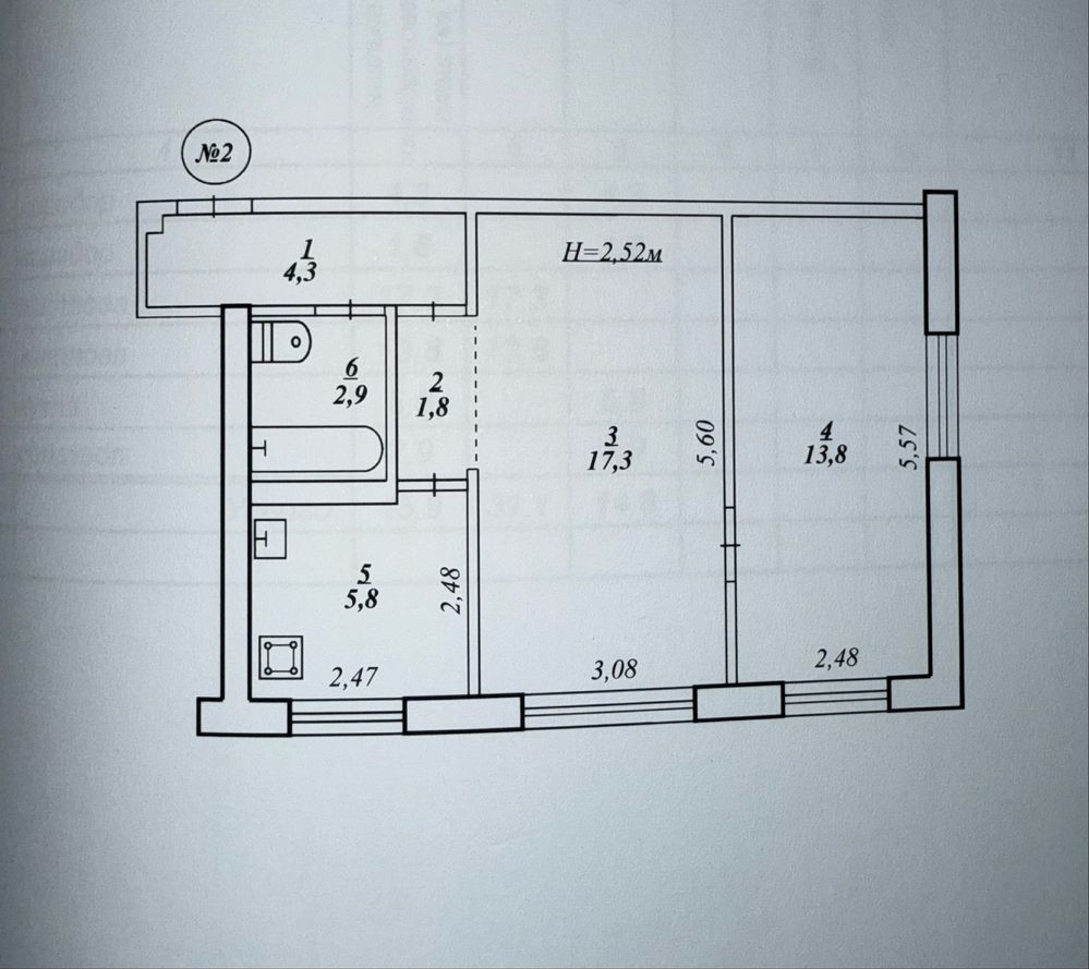 2-кімн  квартира  зуп.Восход Кривой Рог - изображение 1