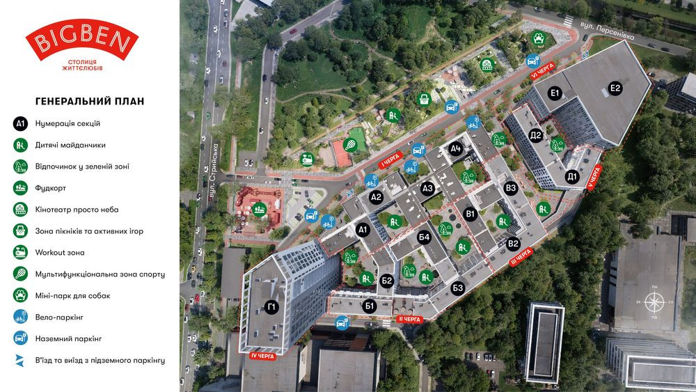 Продаж 1 кім у ЖК Big Ben(Біг Бен), вул. Персенківка Львов - изображение 2