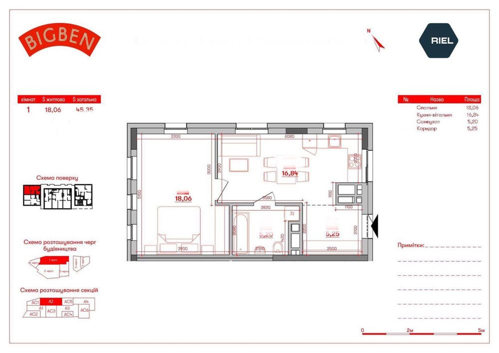 Продаж 1 кім у ЖК Big Ben(Біг Бен), вул. Персенківка Львов - изображение 4