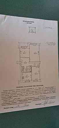 3к квартира, Грушевського, перший поверх Дрогобич