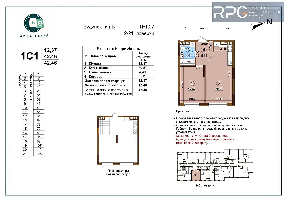 Продаж 1 кім. квартири в ЖК Варшавський 3 ПЕРЕПОСТУПКА Киев - изображение 1
