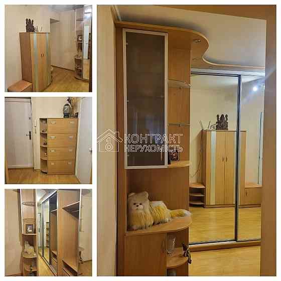 Оренда 1к кв ХТЗ поліпшеного планування Харьков