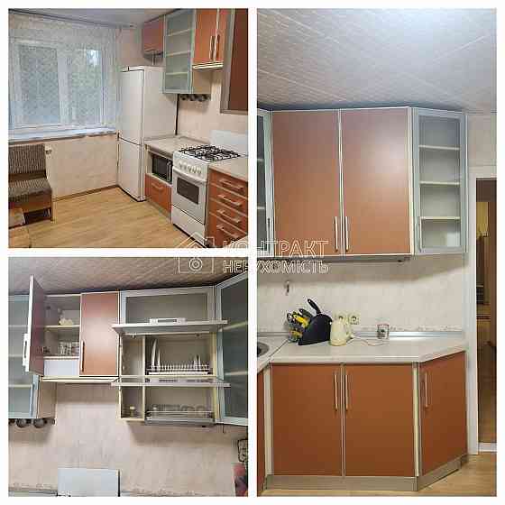 Оренда 1к кв ХТЗ поліпшеного планування Харьков