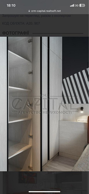 Шикарна локація!!! Оренда розкішної 2к квартири в ЖК Unit Home Киев - изображение 7