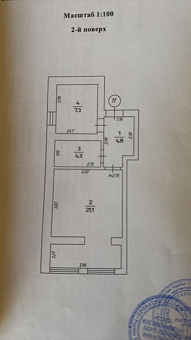 Однокімнатна квартира з ремонтом, меблями та технікою. Сертифікат так Ирпень - изображение 2