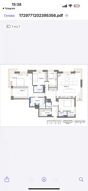 Аренда новой 5к квартиры 180м2 Новопечерские липки Драгомирова Печерск Киев - изображение 4