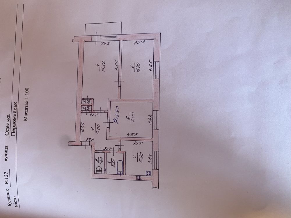 Продається 3-кімнатна квартира Первомайский (Харьковская обл.) - изображение 6