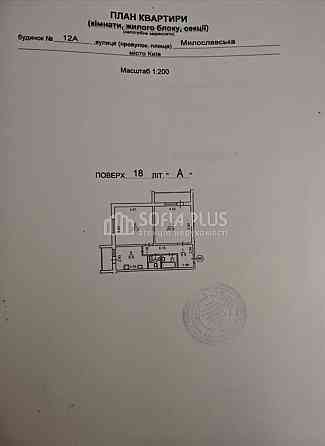 Срочно! 2к, Милославська вул. 12-А, недорого Київ