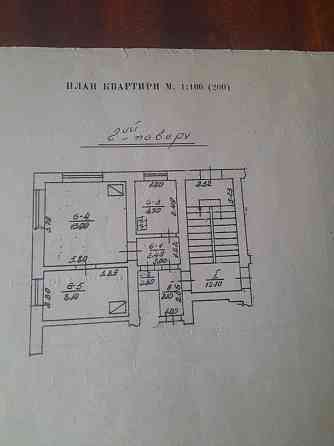 Квартира під ремонт Буськ