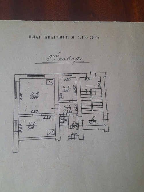 Квартира під ремонт Буськ - зображення 1