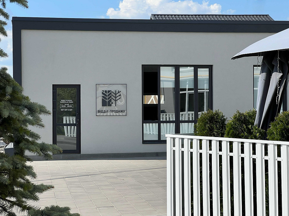 Старт продажу! Студії 20 м2 у ЖК Sanville Park | Від забудовника! Святопетрівське (Києво-Свят.р-н) - зображення 5