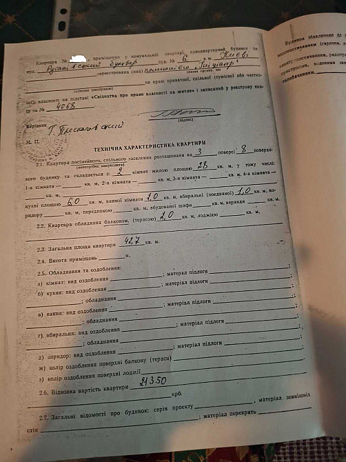 продаж 2-к. кв. Русанівський бул. 6 Дніпровський р-н Киев - изображение 2