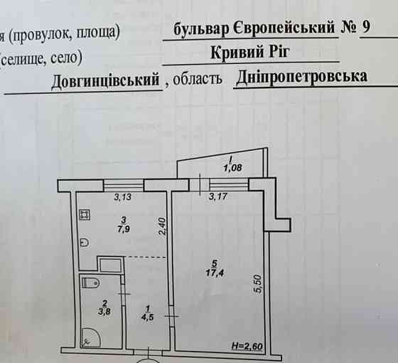 Однокімнатна 6/9п. Східний 1, б. Європейський Кривой Рог