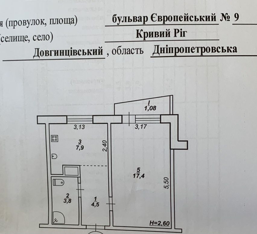 Однокімнатна 6/9п. Східний 1, б. Європейський Кривой Рог - изображение 2