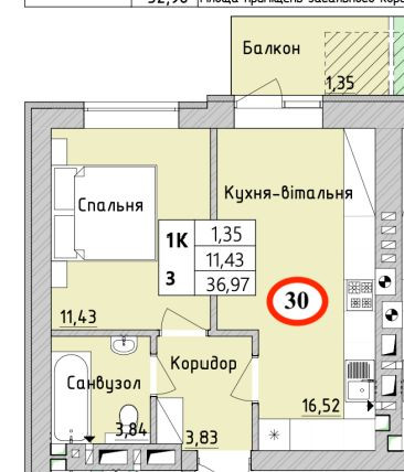 1 кімнатна в Ірпені з ГАЗом!  Ліфт, Балкон, Вид на парк, Купівля Без % Ирпень - изображение 2