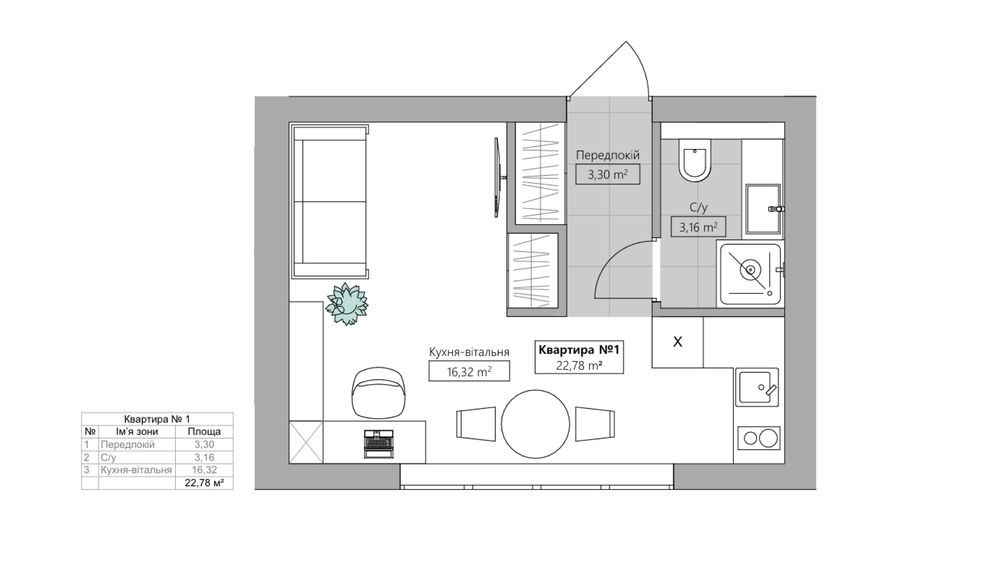 Апартаменти: 23 кв.м, 45.7 кв.м, 57кв.м Победа (Сумская обл.) - изображение 4