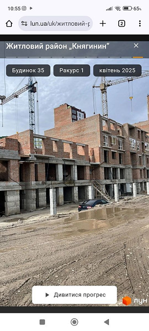 Продаж однокімнатної квартири в Івано-Франківську  ( новобудова) Ивано-Франковск - изображение 2